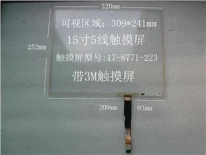 3M 17-8771-223