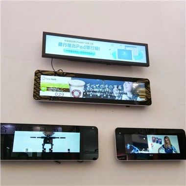 12,3-palcový LCD monitor s natiahnutým pruhom Digital Signage